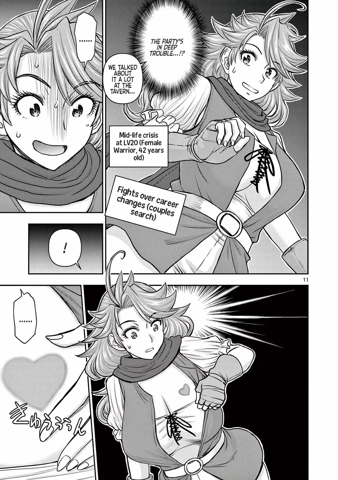 Affair In Another World Ii ~guided Married Women And The Clumsy Reincarnated Hero~ Chapter 2000 Page 105